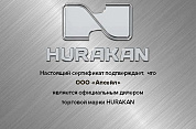 Льдогенератор Hurakan HKN-IMF15